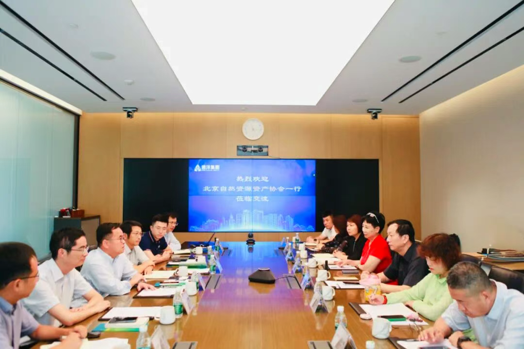 远洋王洪辉出席座谈会