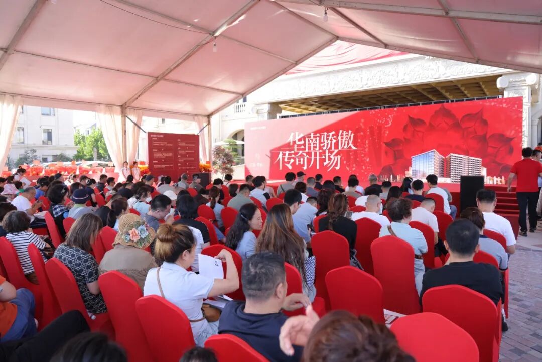 远洋集团旗下远洋建管代建代销大连华南汇首开热销9300万